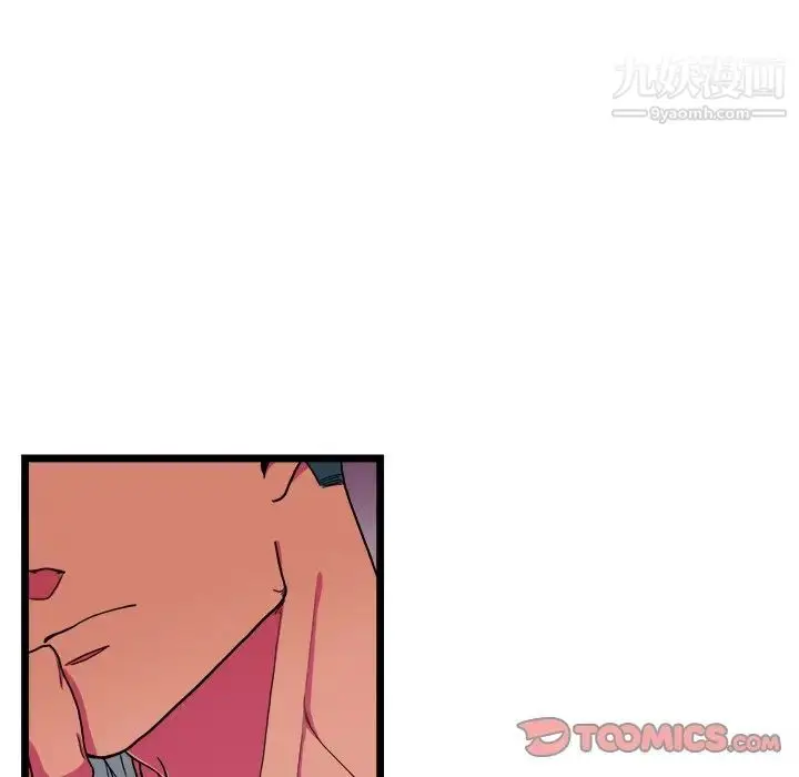 漫画《似同非同》第27话第40张图