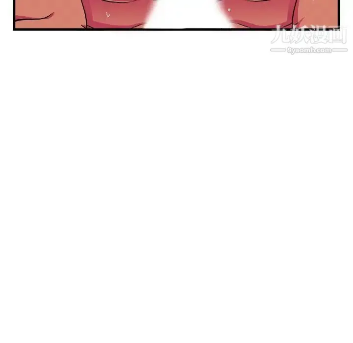 漫画《似同非同》第17话第36张图