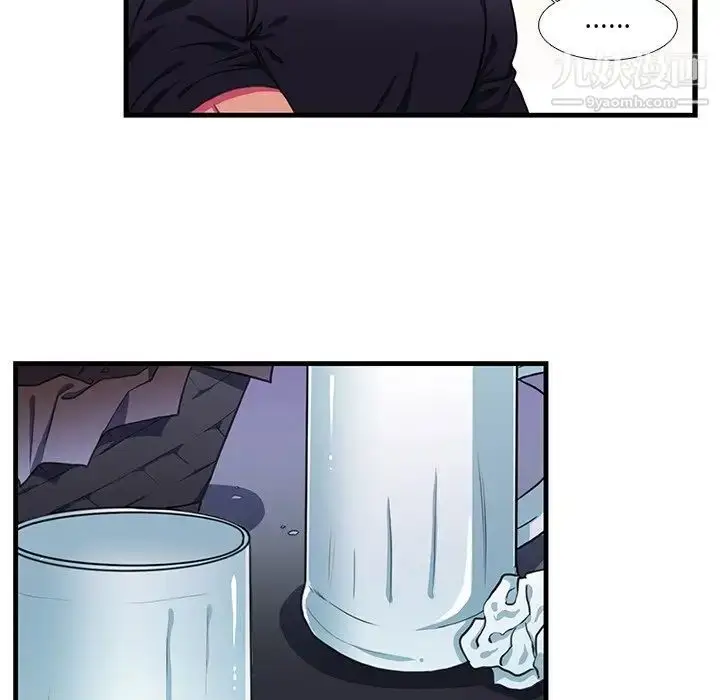 漫画《似同非同》第17话第5张图
