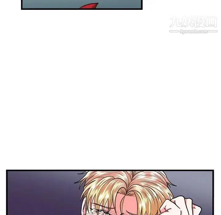 漫画《似同非同》第15话第13张图