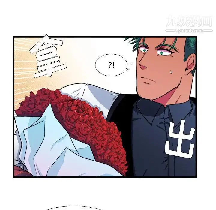 漫画《似同非同》第15话第53张图