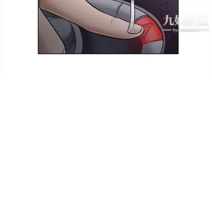 漫画《歧途》第4话第102张图
