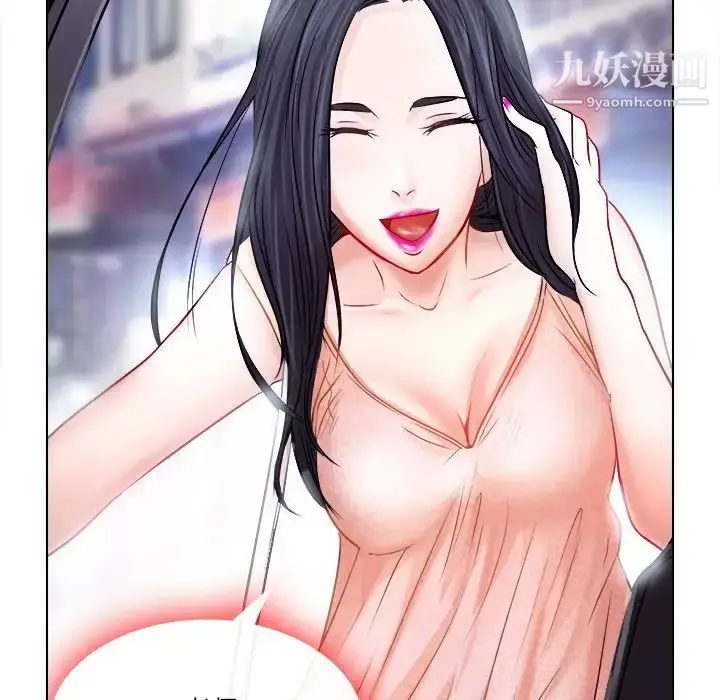 漫画《歧途》第4话第109张图