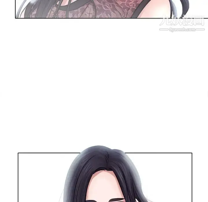 漫画《歧途》第4话第11张图