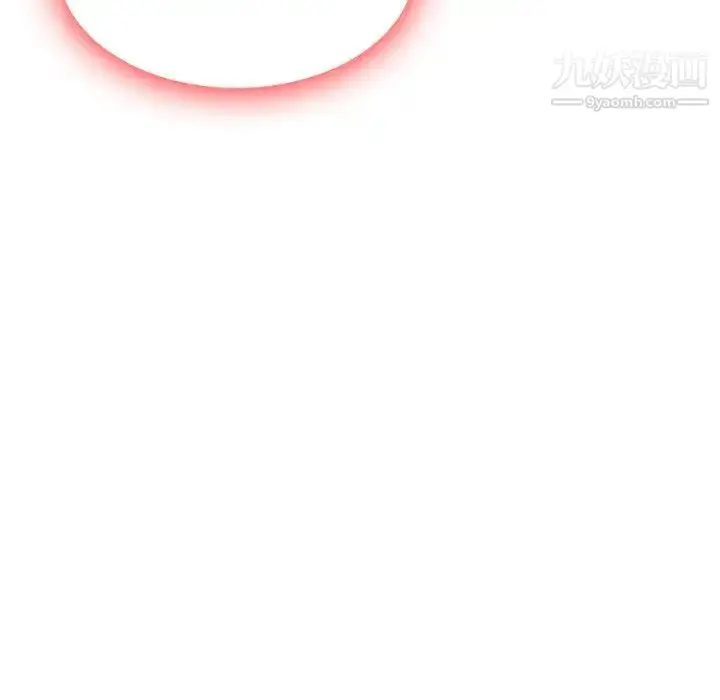 漫画《歧途》第4话第13张图