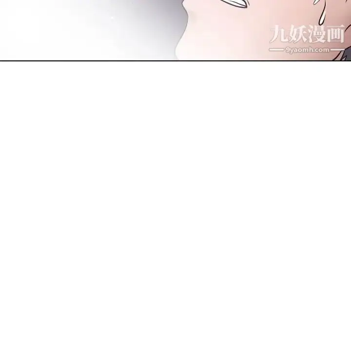 漫画《歧途》第4话第15张图