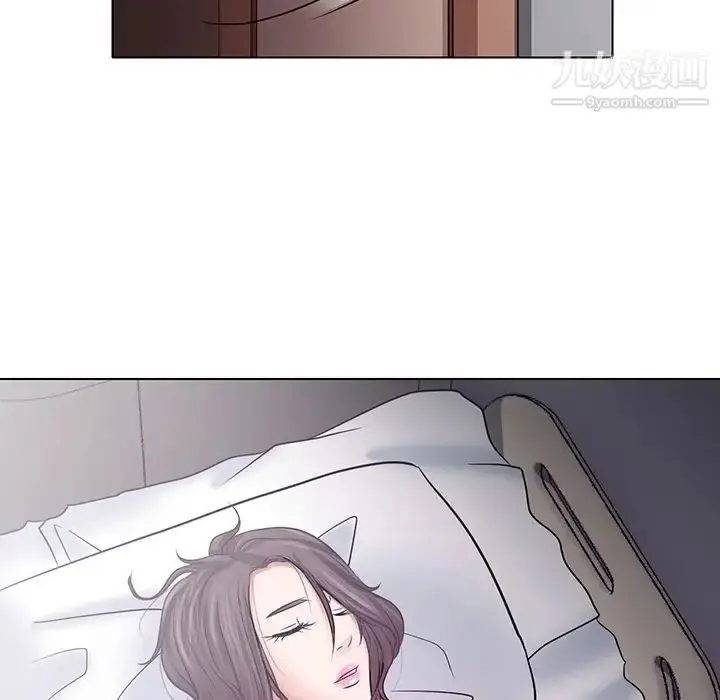 漫画《歧途》第4话第29张图