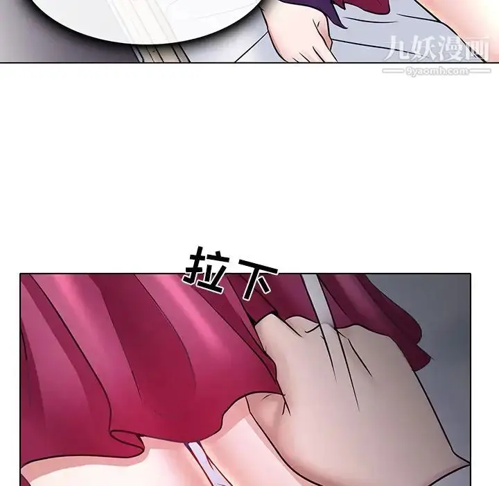 漫画《歧途》第4话第31张图