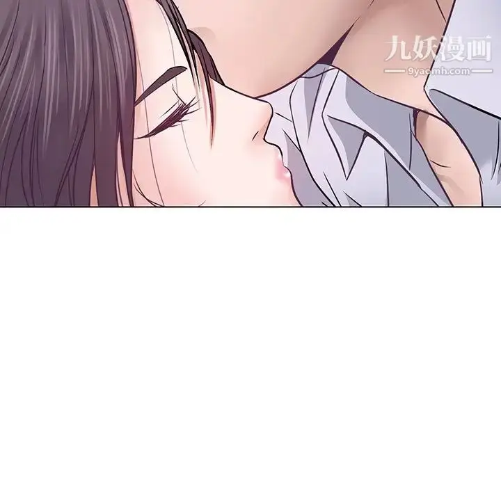 漫画《歧途》第4话第33张图