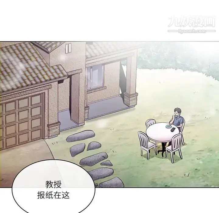 漫画《歧途》第4话第38张图