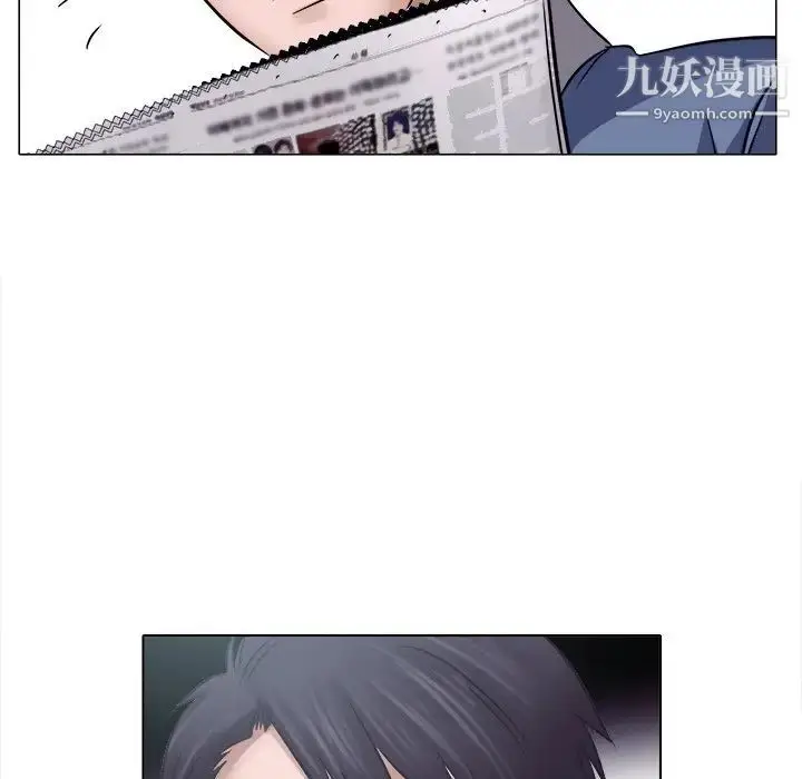 漫画《歧途》第4话第44张图