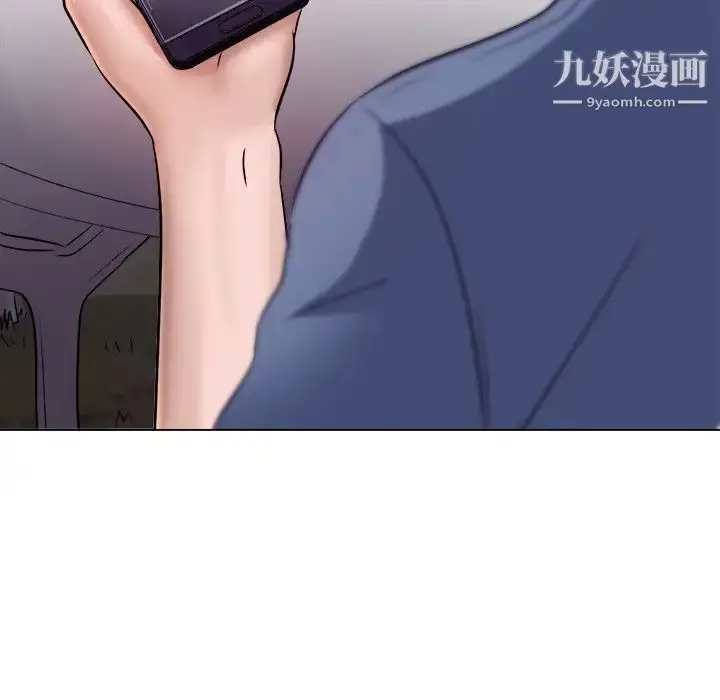 漫画《歧途》第4话第47张图