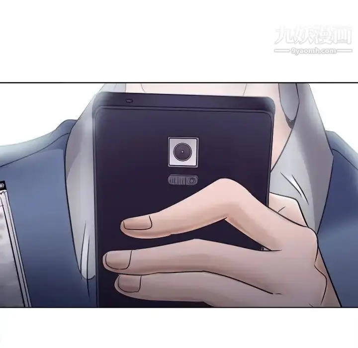 漫画《歧途》第4话第48张图