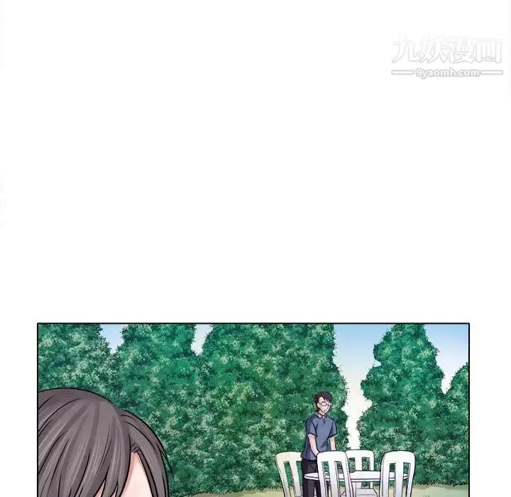 漫画《歧途》第4话第49张图