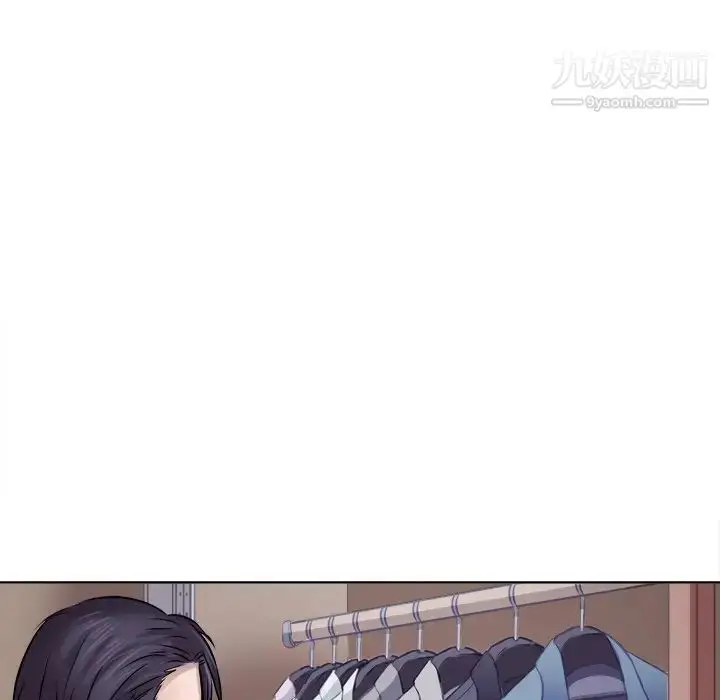 漫画《歧途》第4话第62张图