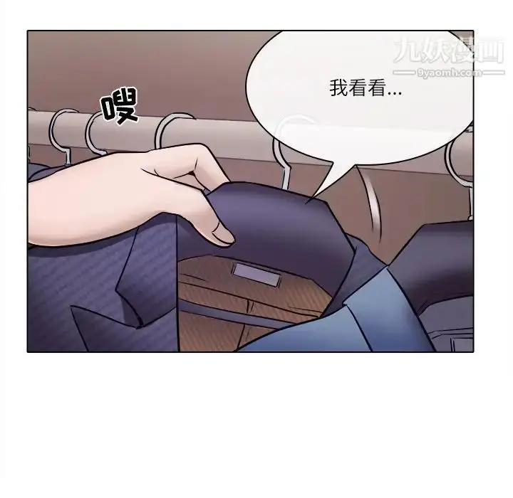 漫画《歧途》第4话第64张图