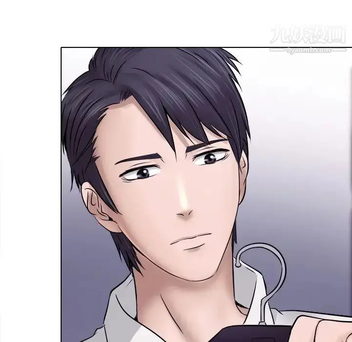 漫画《歧途》第4话第65张图