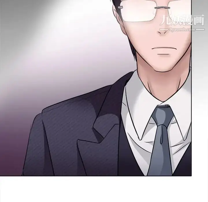 漫画《歧途》第4话第81张图