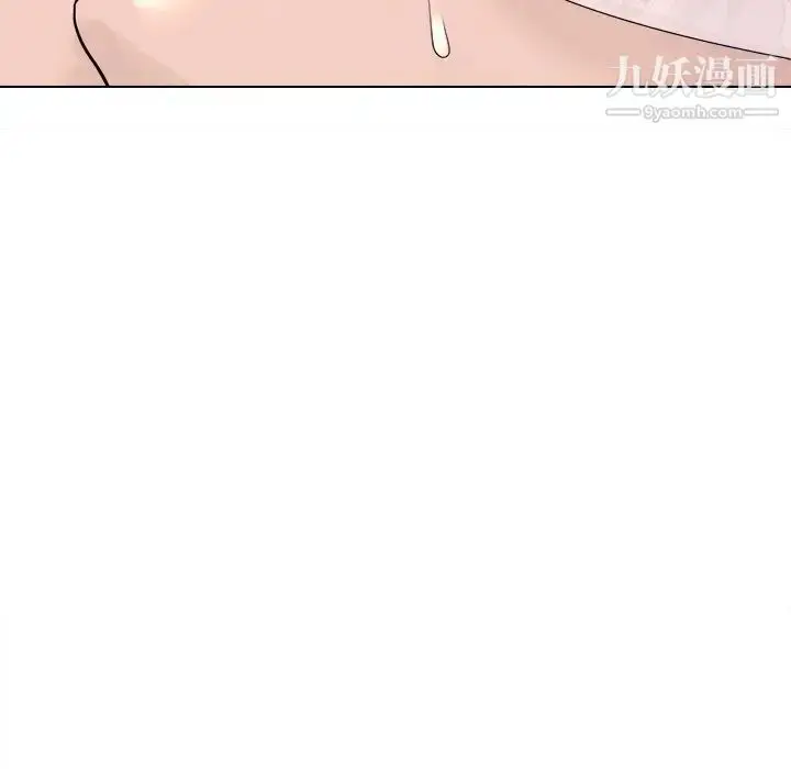 漫画《歧途》第4话第9张图