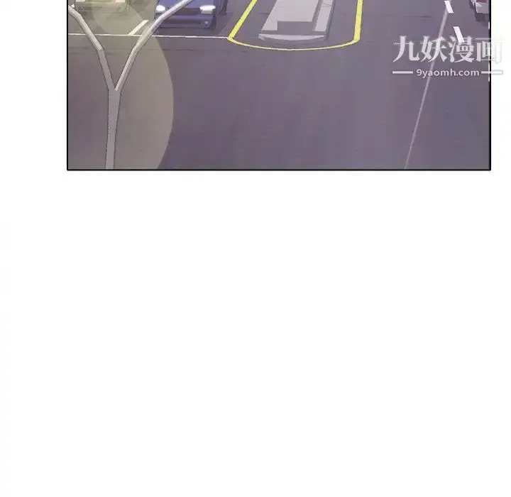 漫画《歧途》第4话第93张图