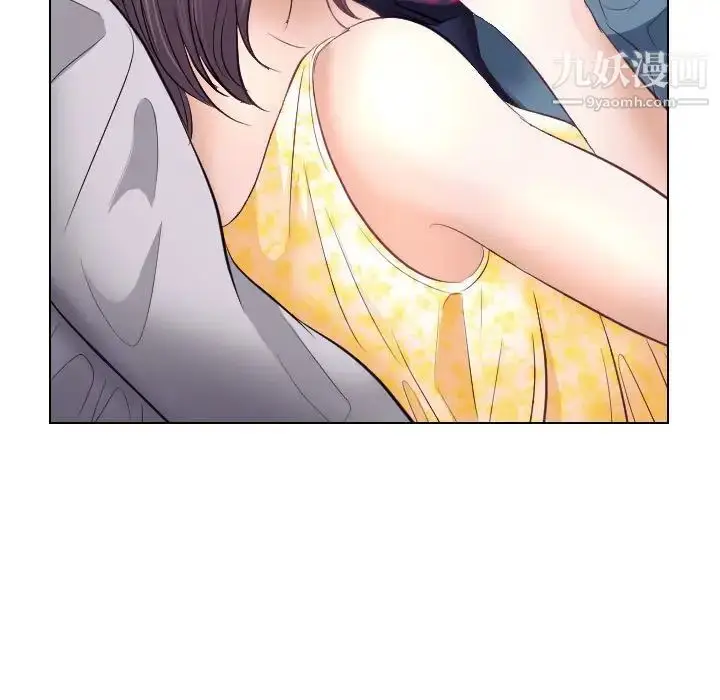 漫画《歧途》第18话第17张图