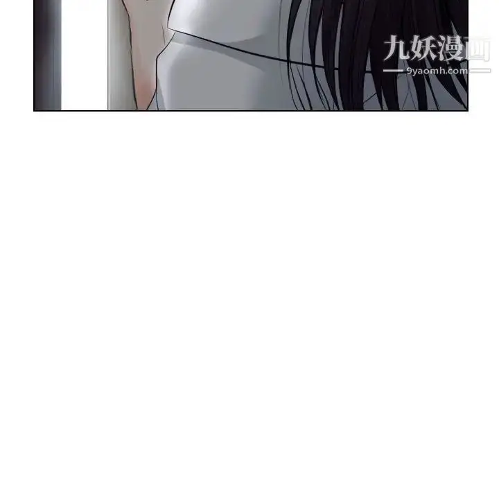 漫画《歧途》第18话第39张图