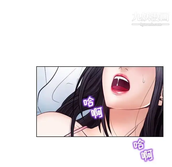 漫画《歧途》第18话第68张图