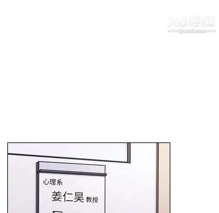 漫画《歧途》第22话第25张图