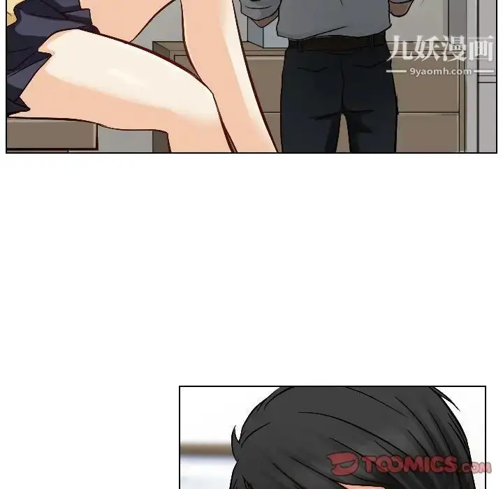 漫画《歧途》第22话第34张图