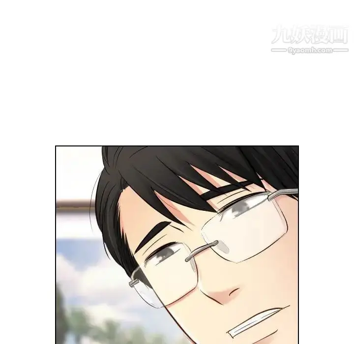 漫画《歧途》第22话第39张图