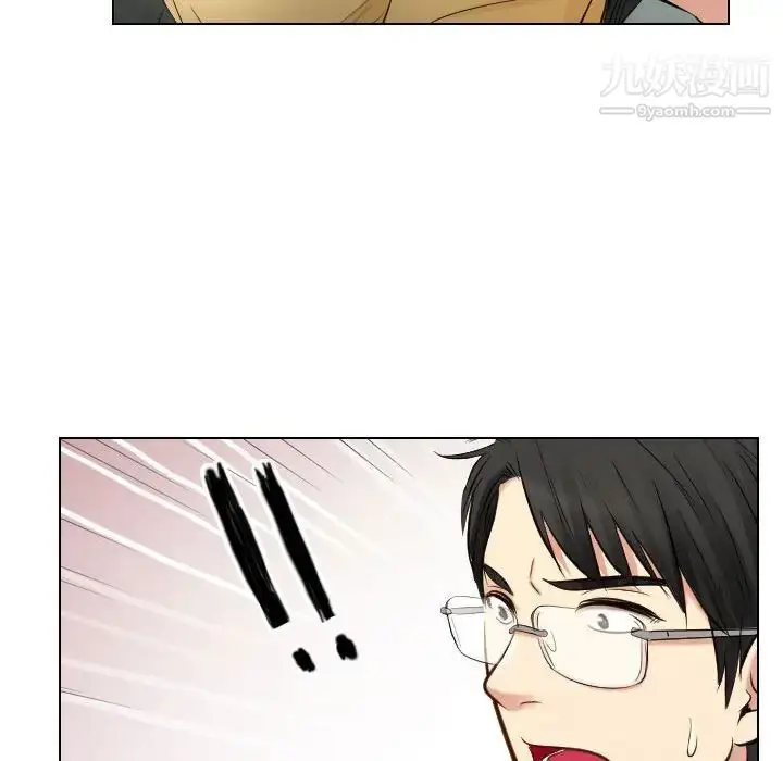 漫画《歧途》第22话第61张图