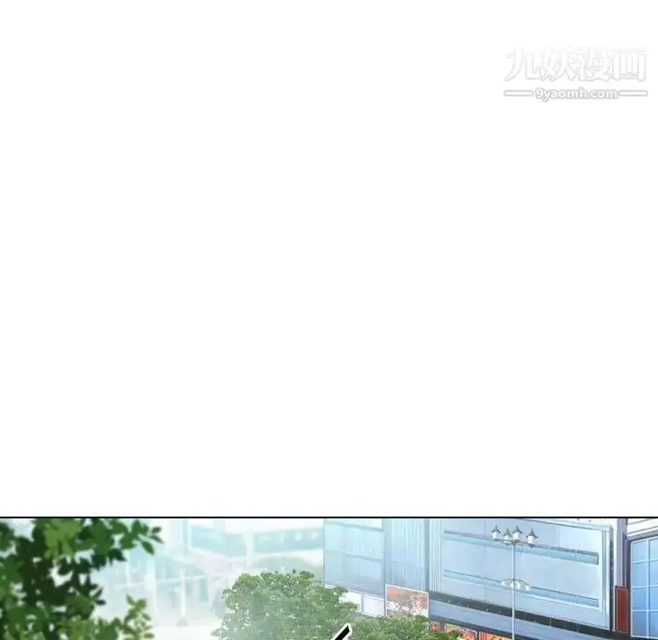 漫画《歧途》第22话第76张图