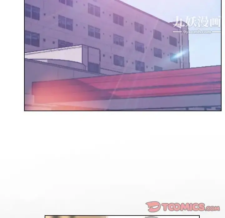 漫画《歧途》第22话第86张图