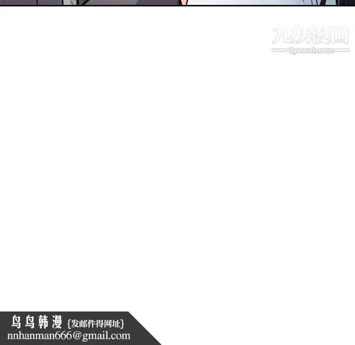 漫画《歧途》第12话第60张图