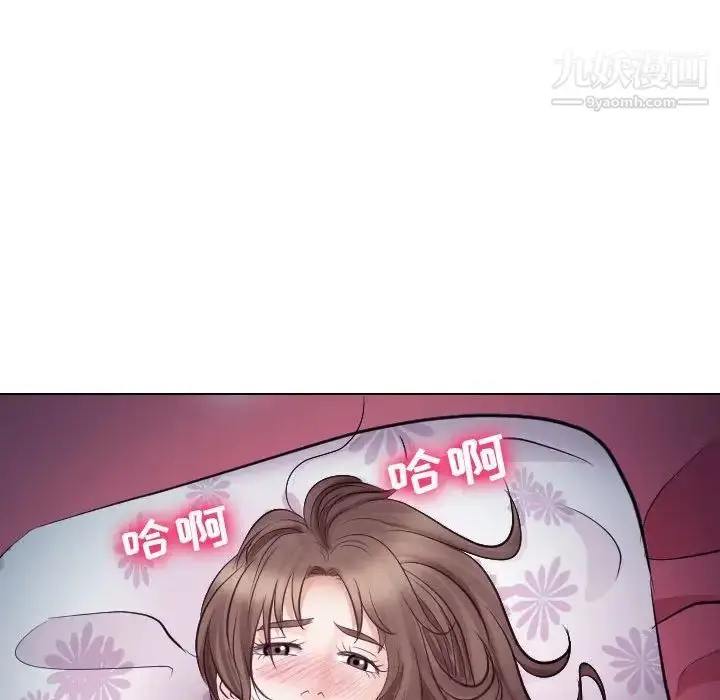 漫画《歧途》第16话第44张图
