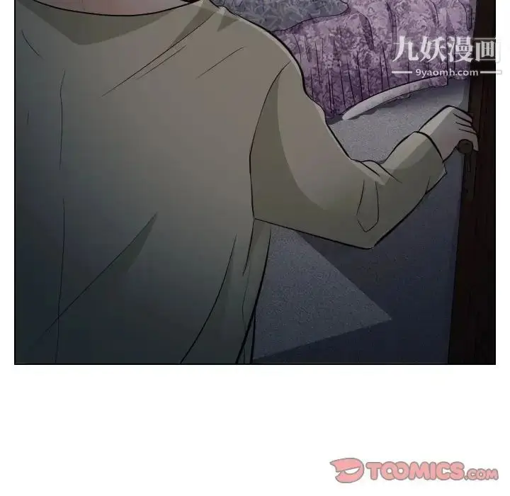 漫画《歧途》第16话第6张图