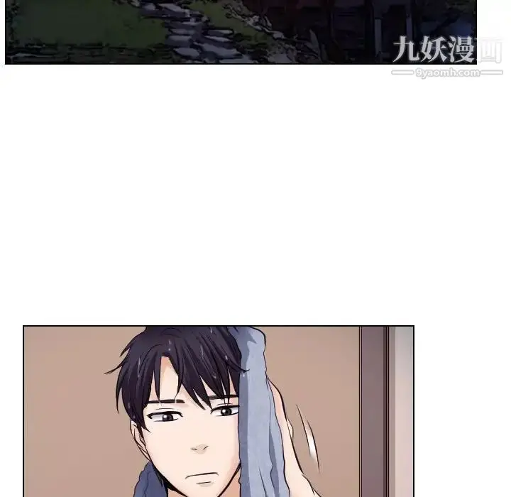 漫画《歧途》第16话第64张图