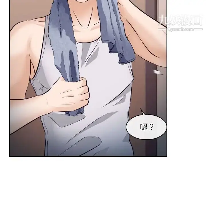 漫画《歧途》第16话第65张图