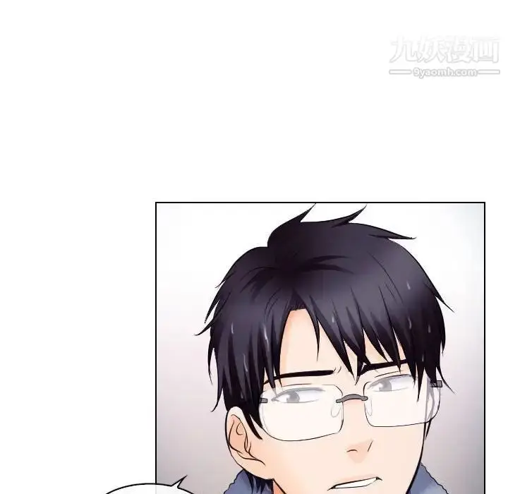 漫画《歧途》第16话第80张图