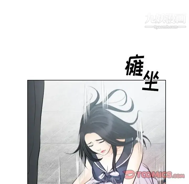 漫画《歧途》第32话第30张图