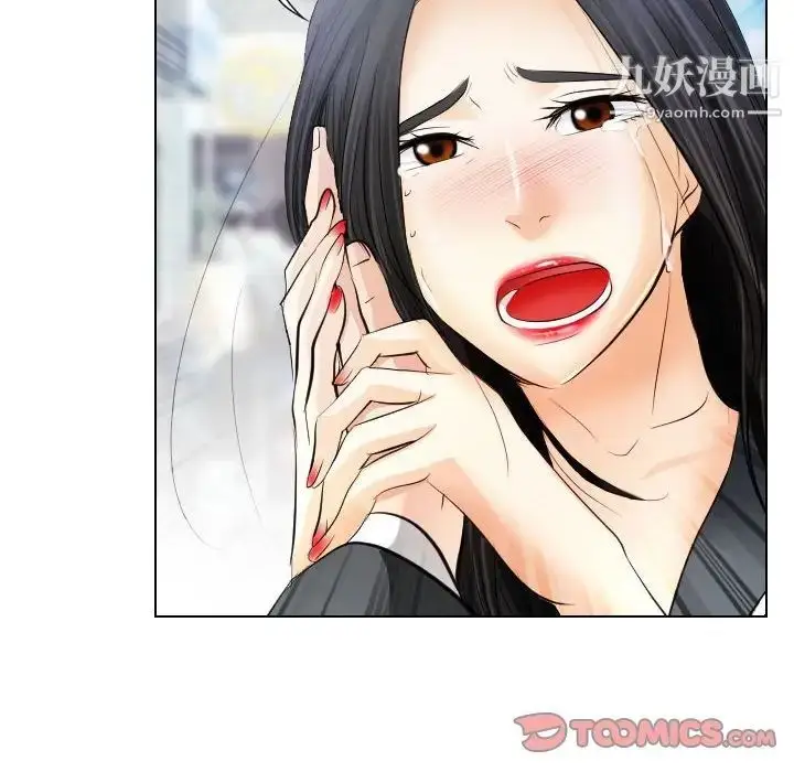 漫画《歧途》第32话第52张图