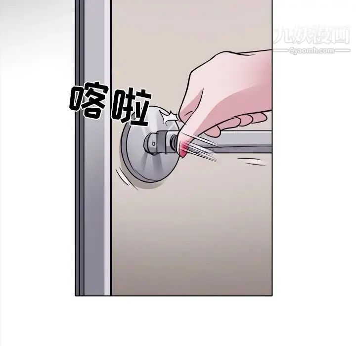 漫画《歧途》第2话第101张图
