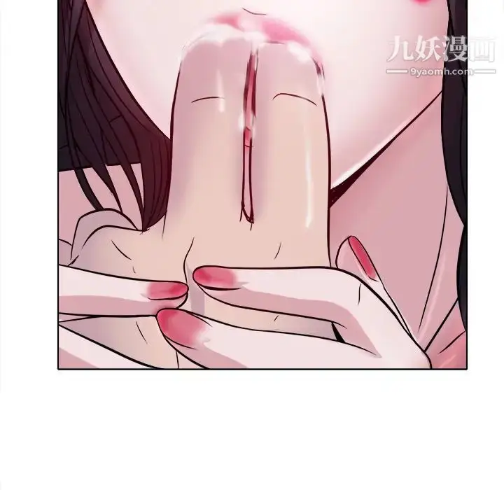 漫画《歧途》第2话第106张图