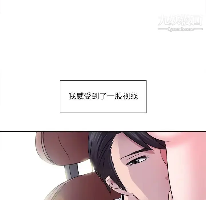 漫画《歧途》第2话第128张图