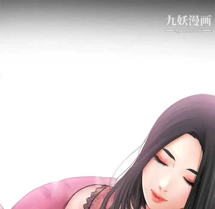 漫画《歧途》第2话第13张图