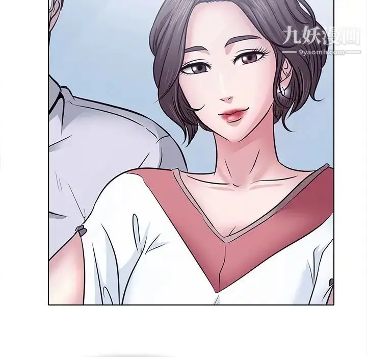 漫画《歧途》第2话第130张图
