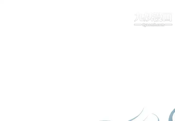 漫画《歧途》第2话第3张图