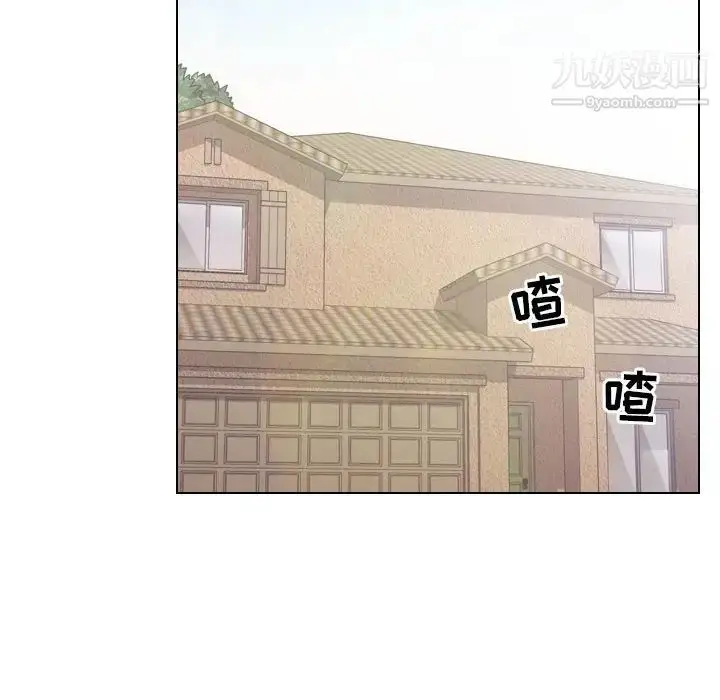 漫画《歧途》第30话第51张图