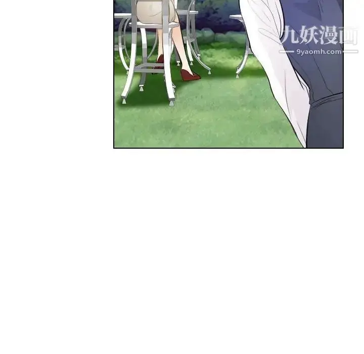 漫画《歧途》第30话第57张图