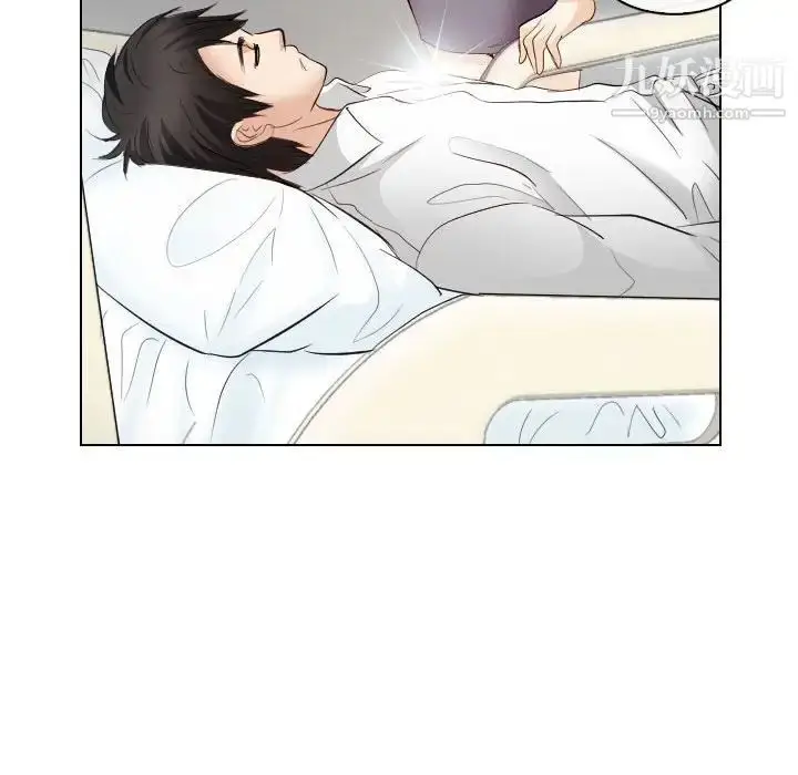 漫画《歧途》第30话第64张图